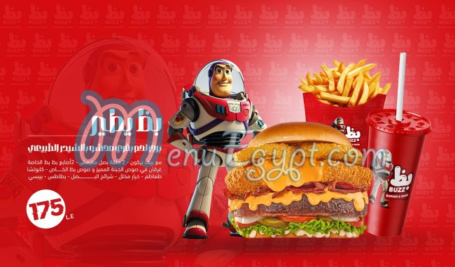 BUZZ Burger & SHISH egypt