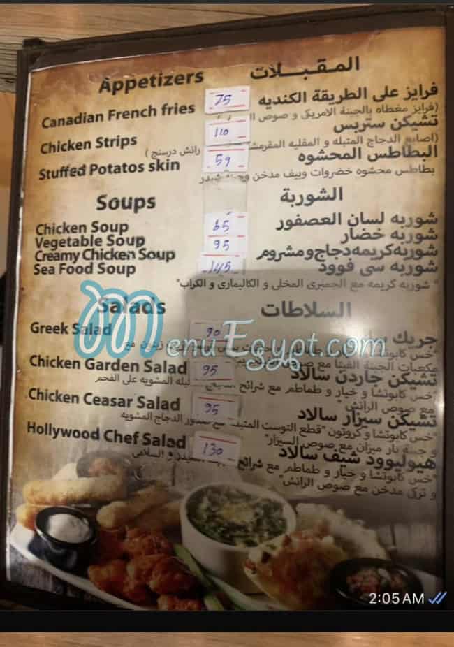 Cactus Restaurant And Cafe menu Egypt 1