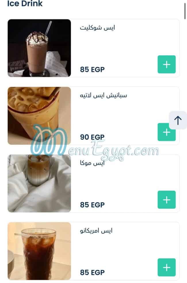 Cafe DoD online menu