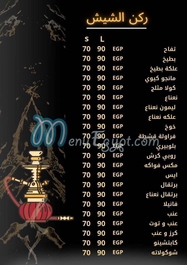 مطعم كوفي شوب ام اند ام مصر