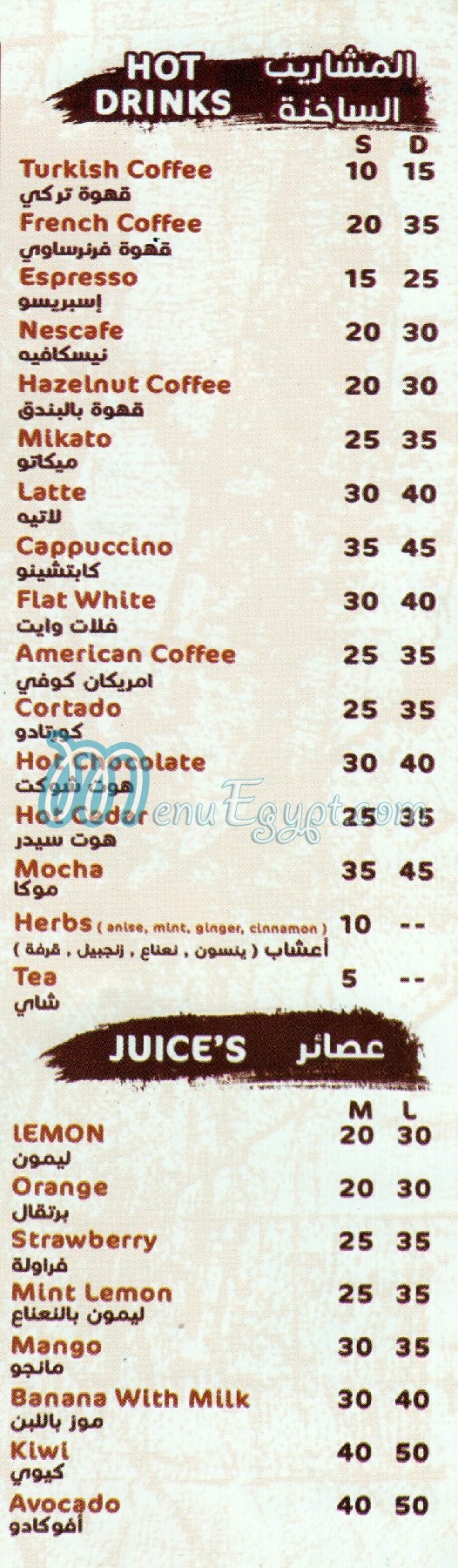 Caffe Station menu