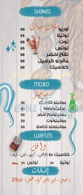 Caffino menu