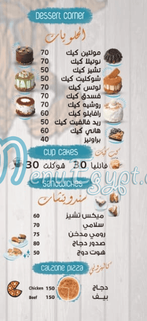 مطعم كافينو مصر