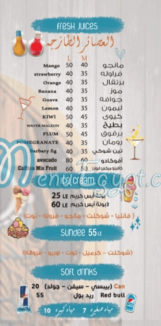 Caffino online menu