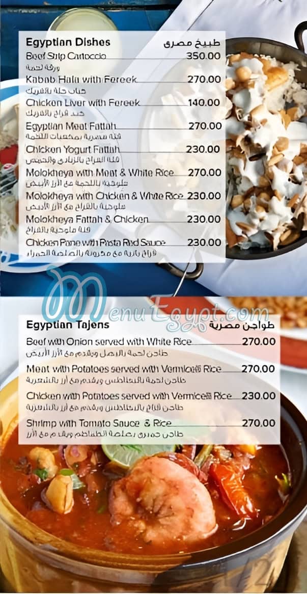 Cairo Kitchen delivery menu