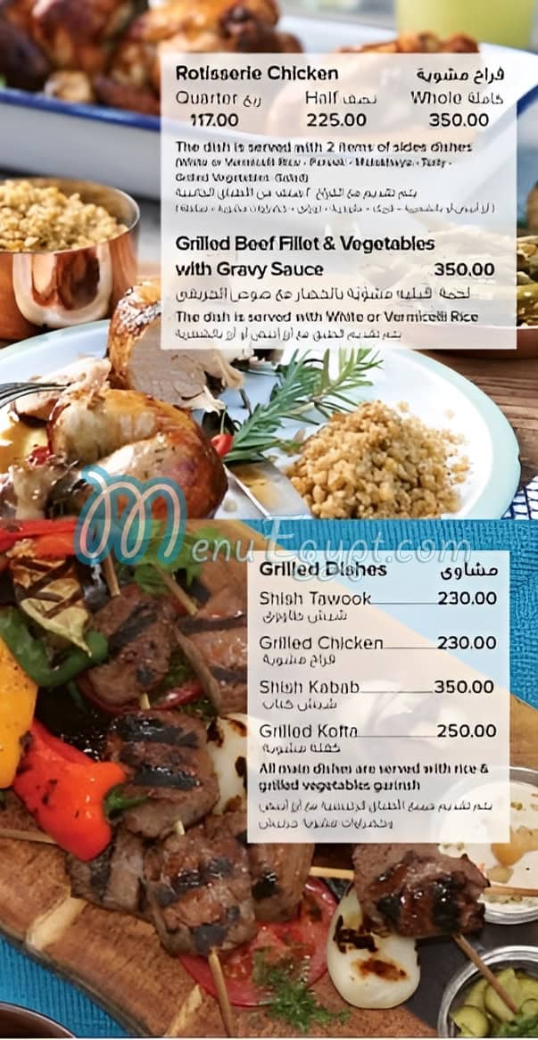 Cairo Kitchen online menu