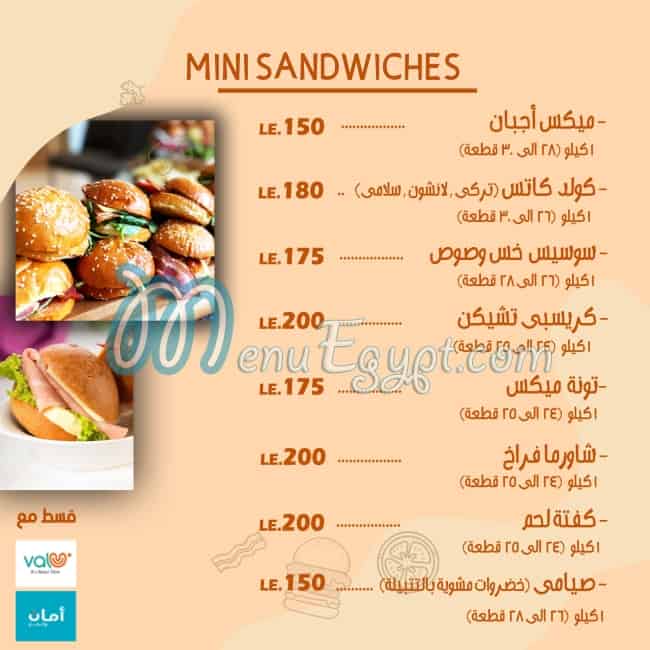 Cakes Land menu