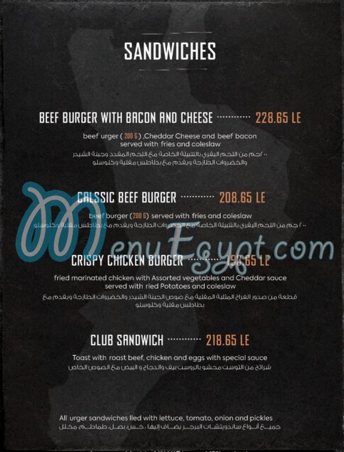 calabria cafe & restaurant menu Egypt 6