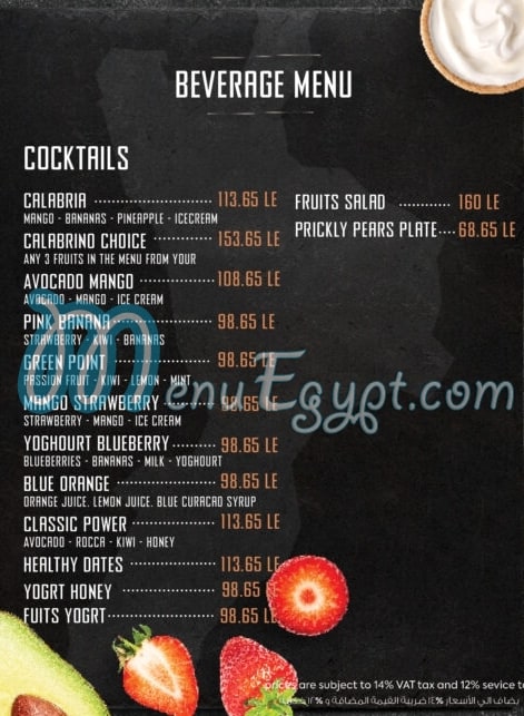 calabria cafe & restaurant menu Egypt 13