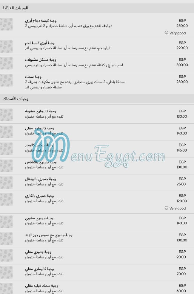 Calimar delivery menu