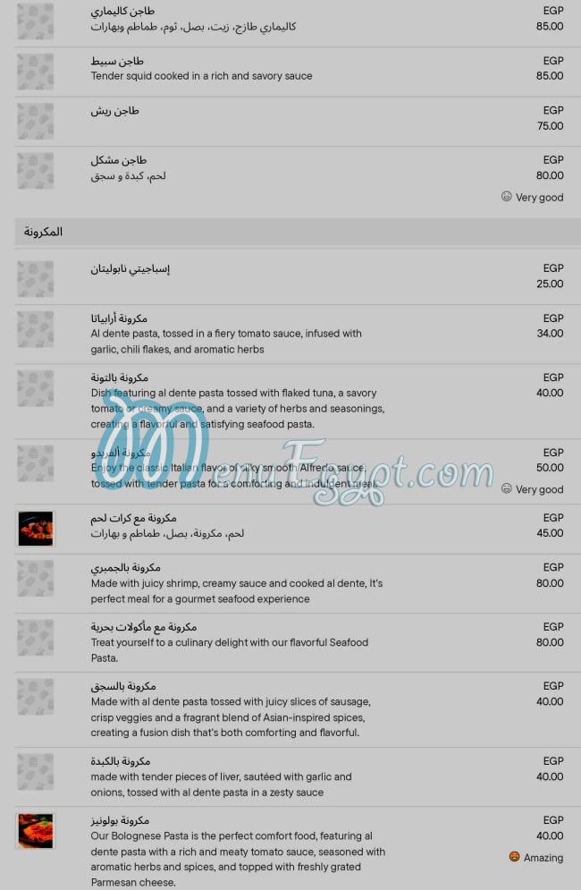 Calimar menu prices