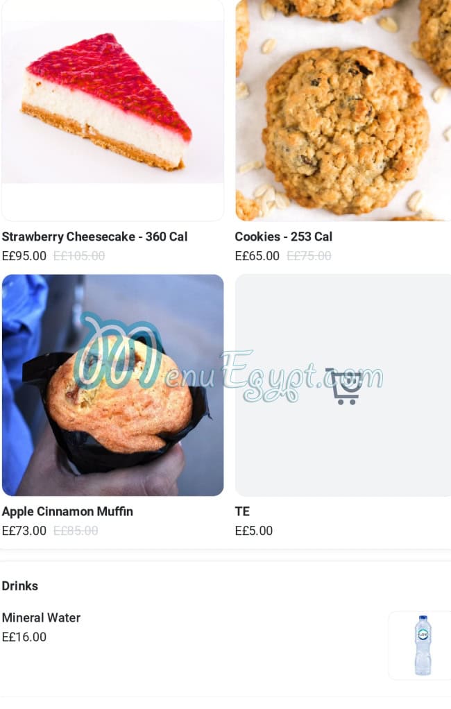 كالوريز مصر