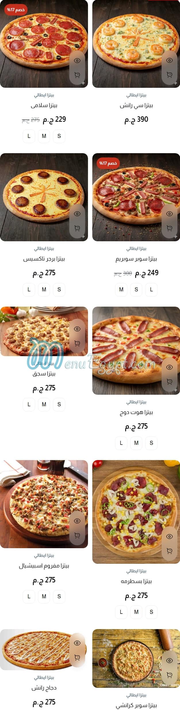 Camp Pizza menu