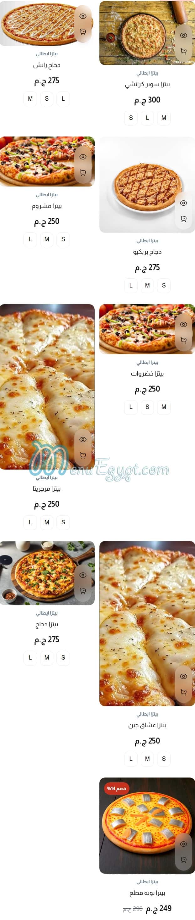Camp Pizza menu Egypt
