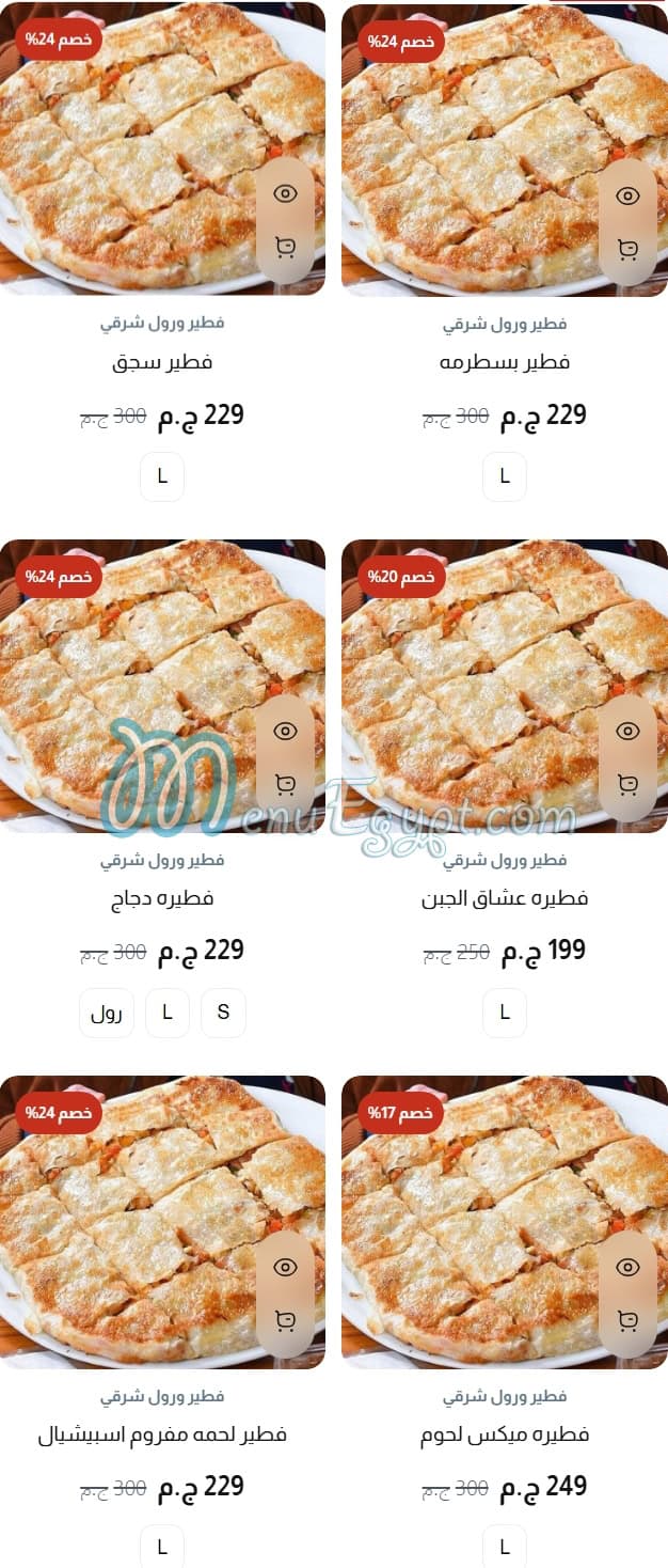 Camp Pizza delivery