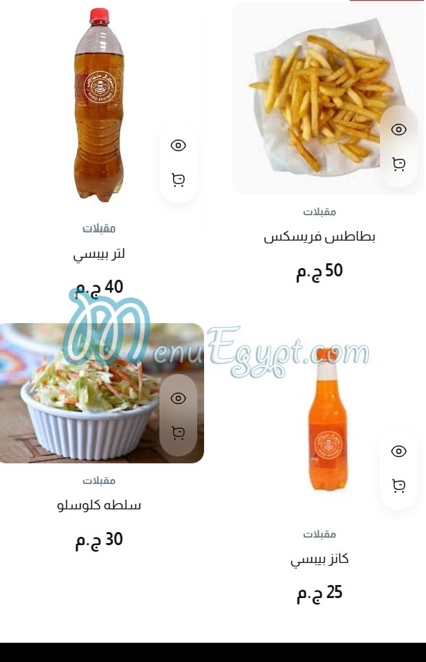 Camp Pizza delivery menu