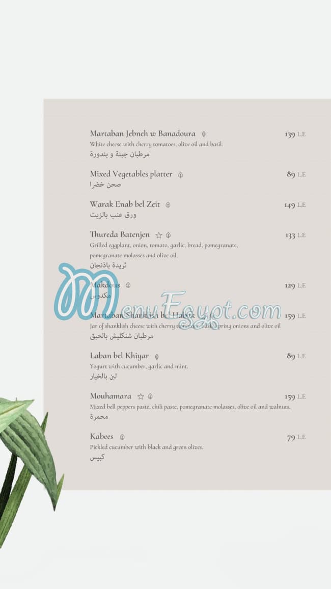 Caracas online menu