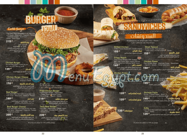 Carlito menu Egypt 3