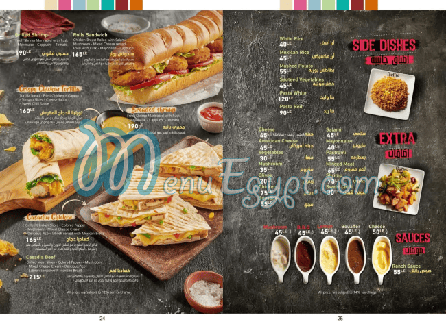 Carlito menu Egypt 4