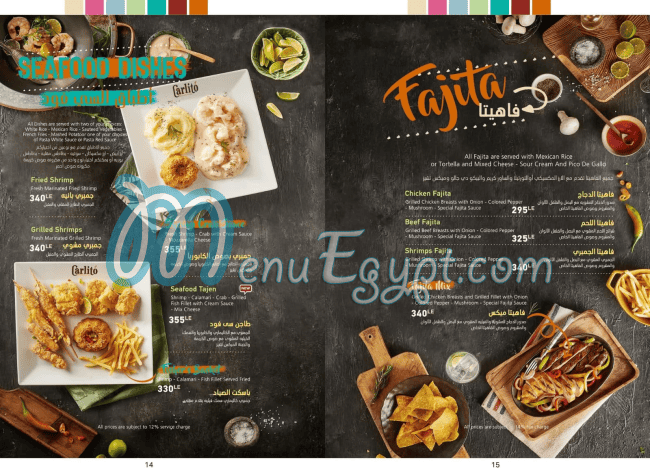 رقم كارليتو مصر