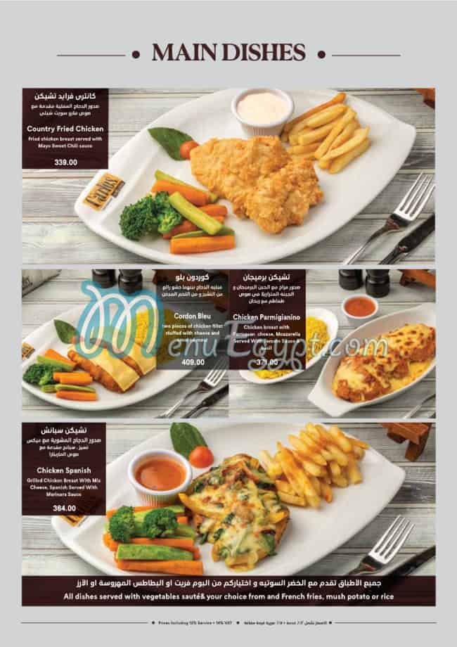 Carlos Cafe menu Egypt 11