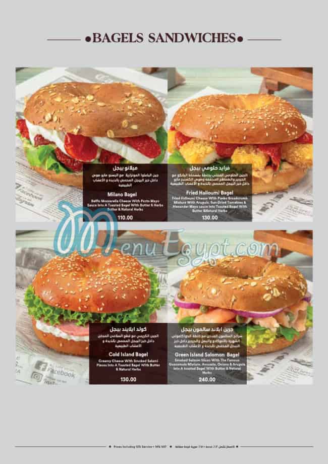 Carlos Cafe menu Egypt 1