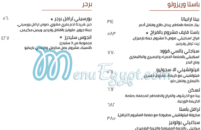 كارلوس منيو