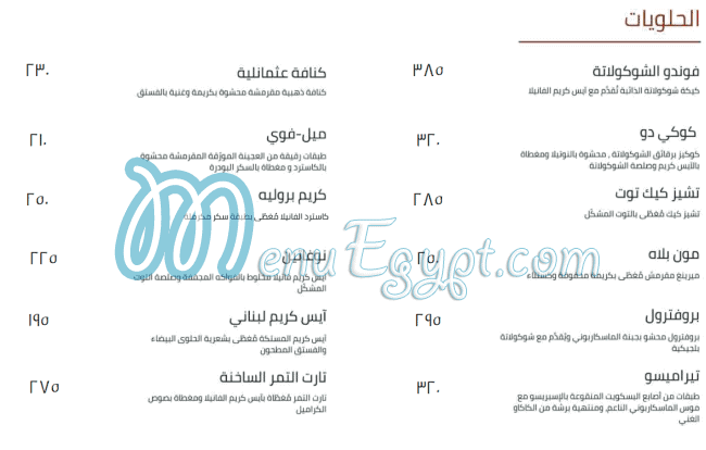 أسعار كارلوس مصر