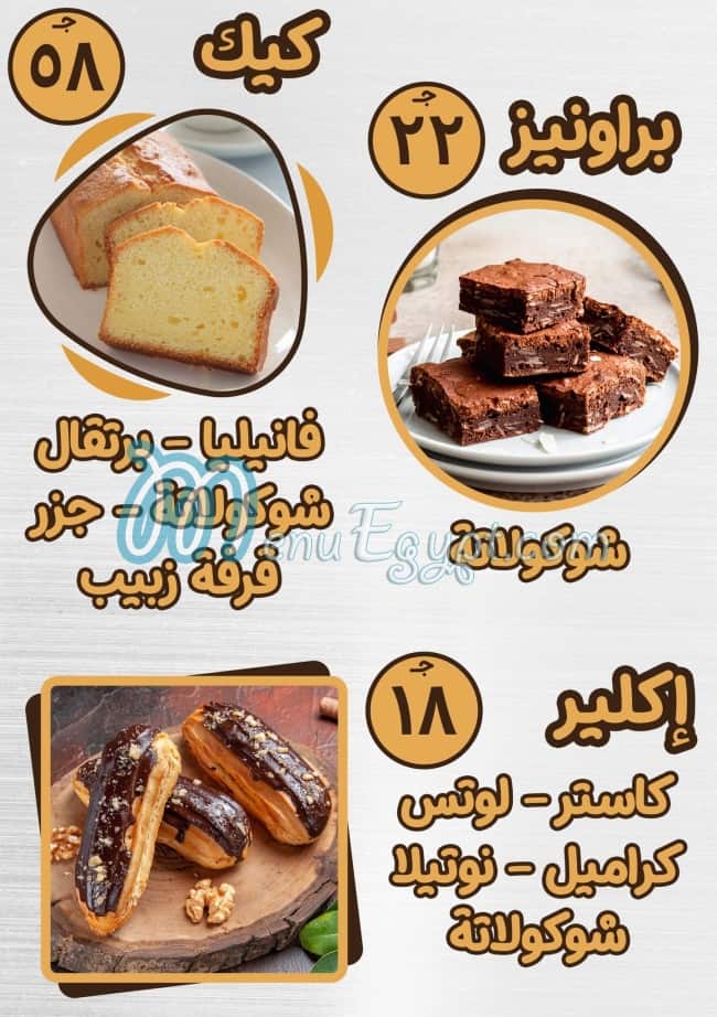 Casa Bakery menu prices