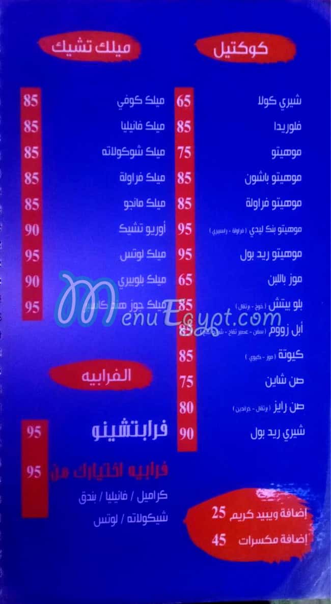 كاسبر مصر الخط الساخن