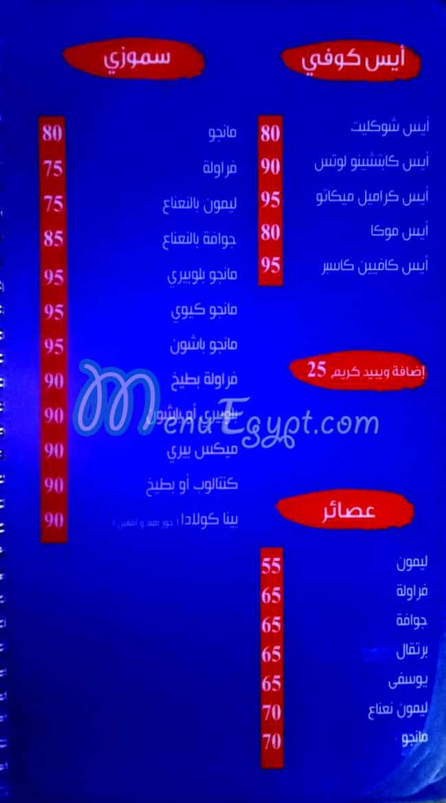 رقم كاسبر مصر