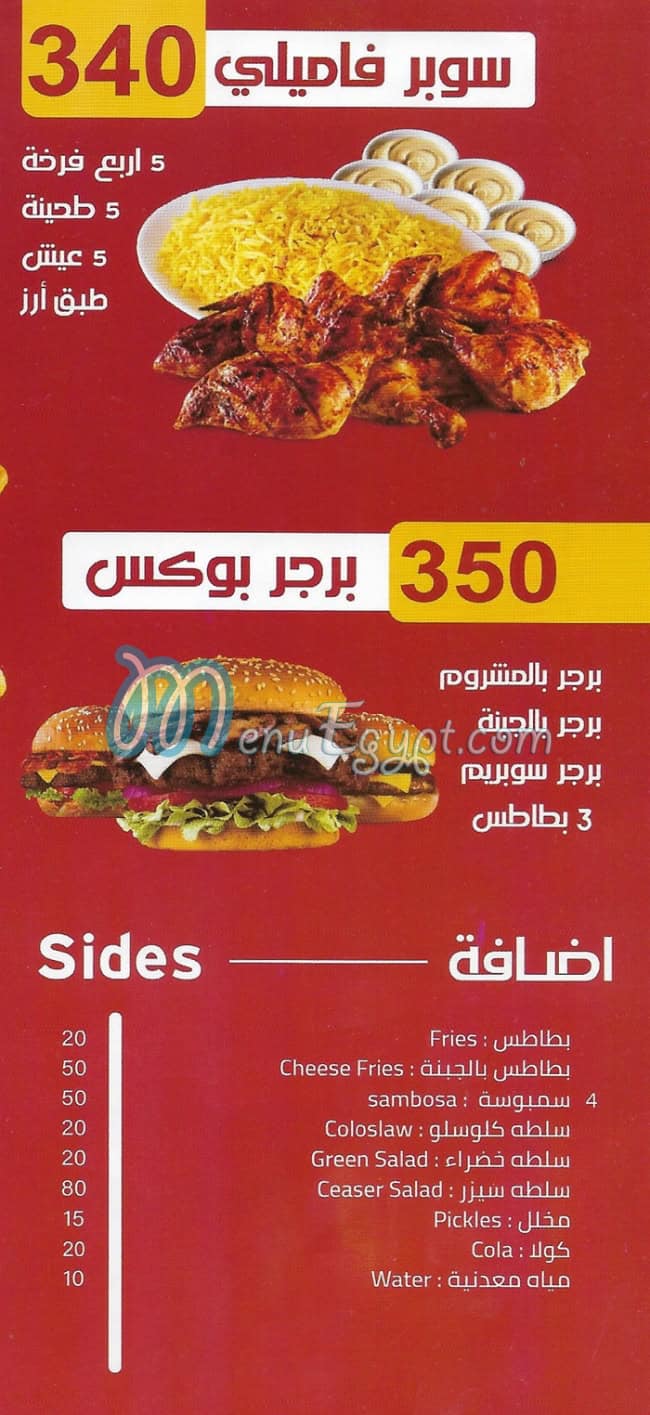 CASPER RESTAURANT online menu