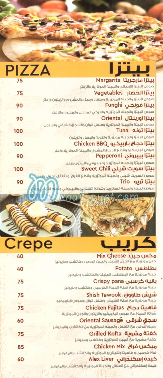 CASPER menu Egypt