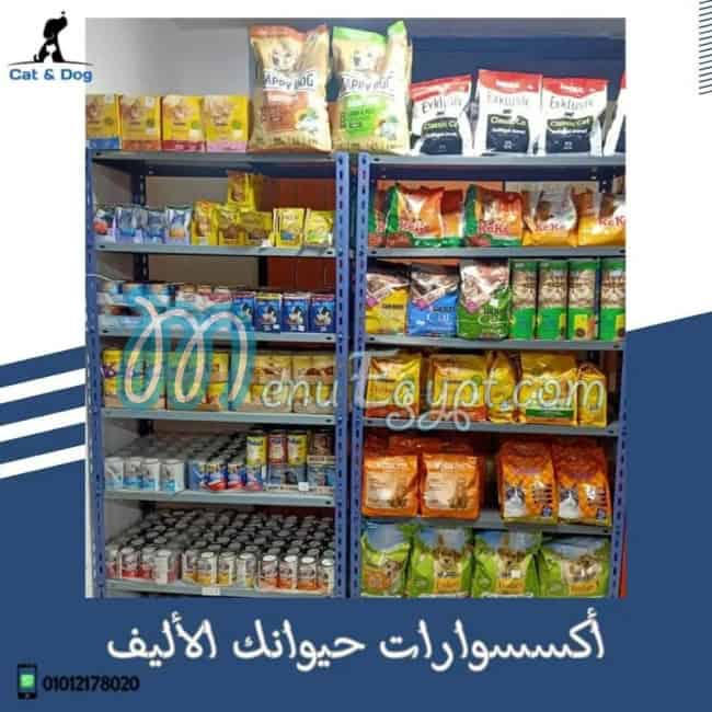 Cat and Dog menu prices