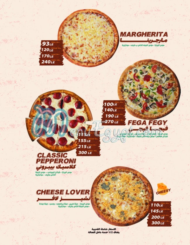 Cave menu prices