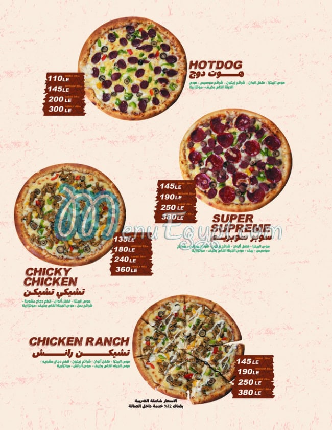 Cave menu Egypt 1
