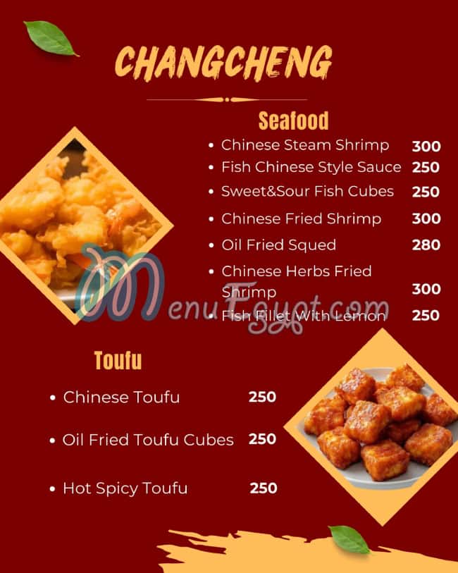 CHANG CHENG menu Egypt 4