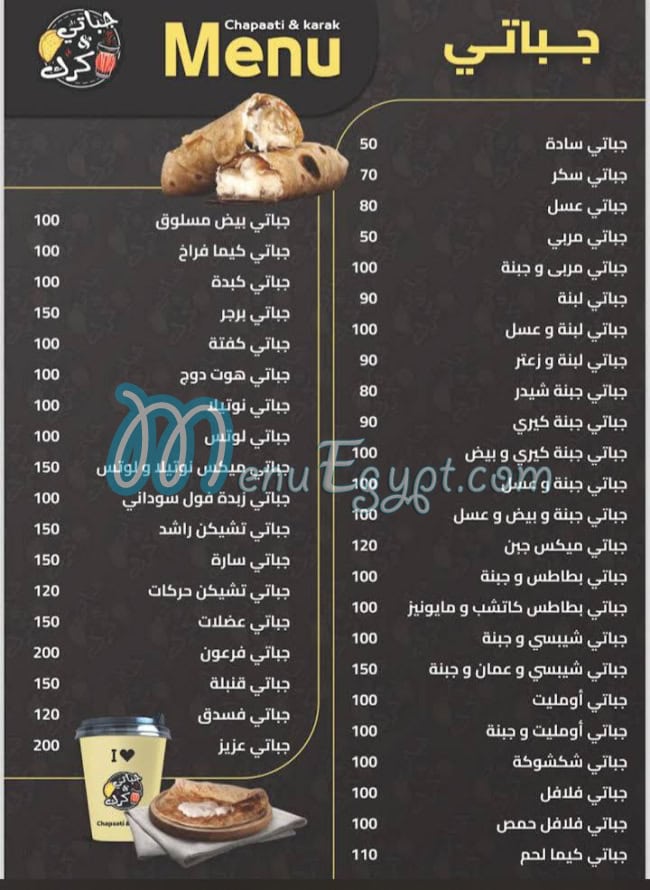 Chapaty& karak menu