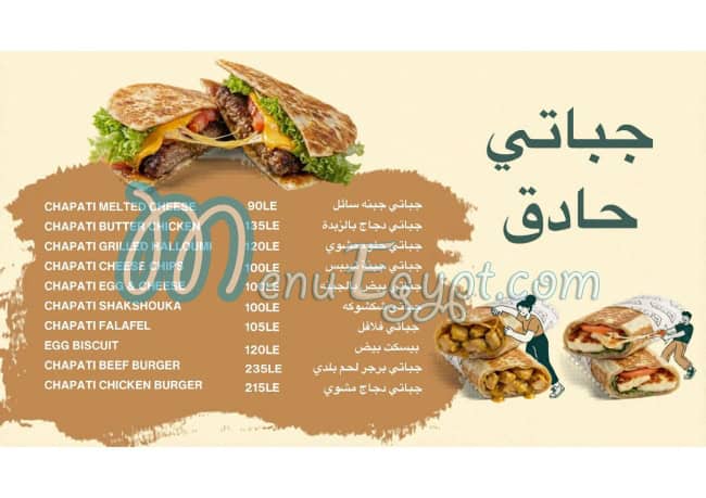 Chapaty& karak delivery