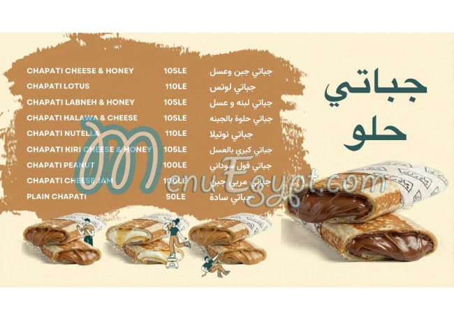 Chapaty& karak delivery menu