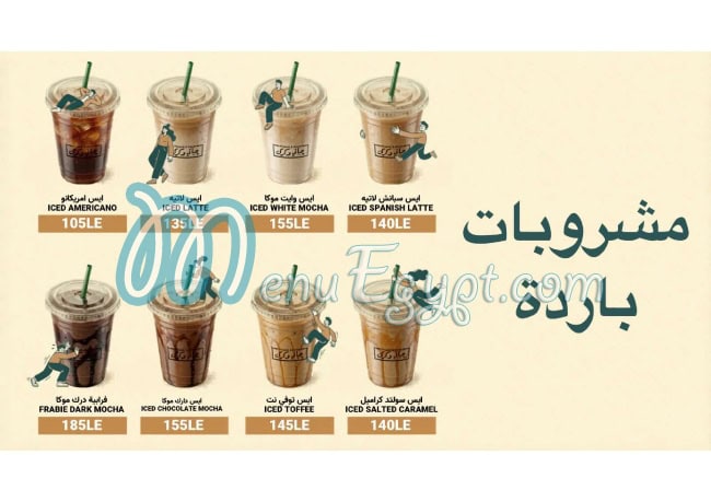 Chapaty& karak online menu