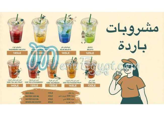 Chapaty& karak menu prices