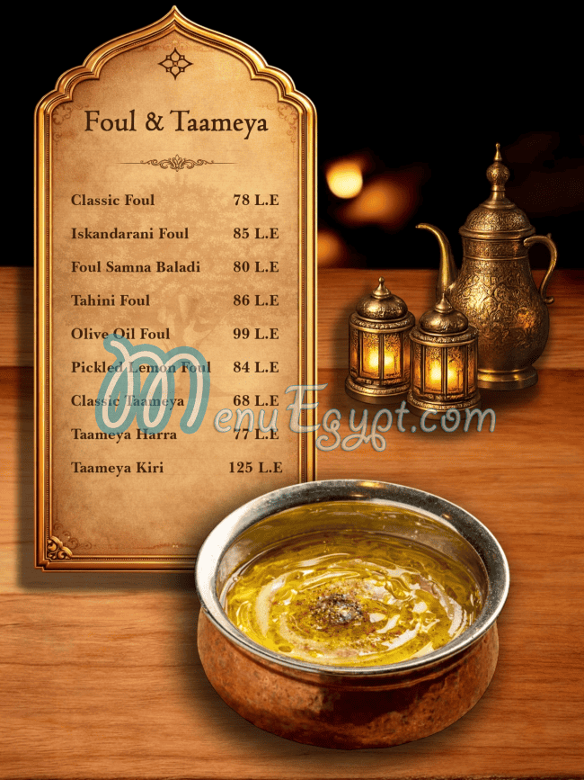 Charl Restaurant menu Egypt 11