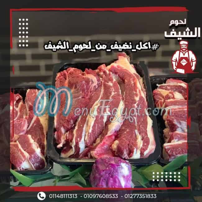 Chef butchery menu Egypt