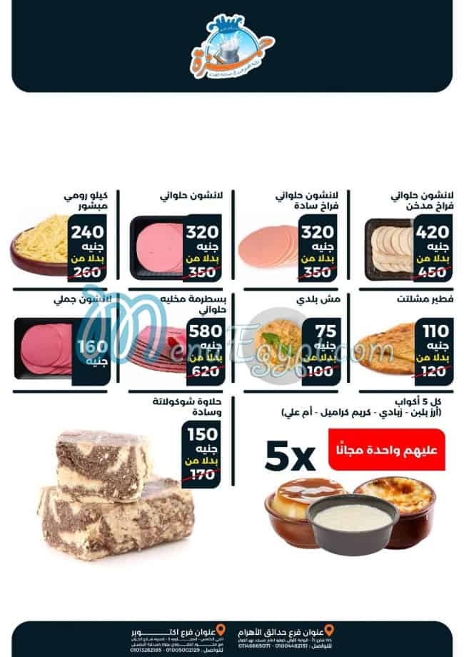 Chef Hamza Dairy Farms delivery menu