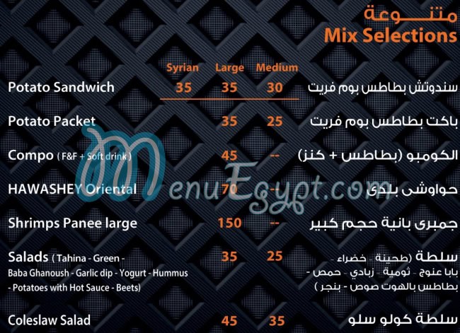 Chef Saber delivery menu