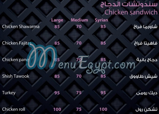 Chef Saber online menu