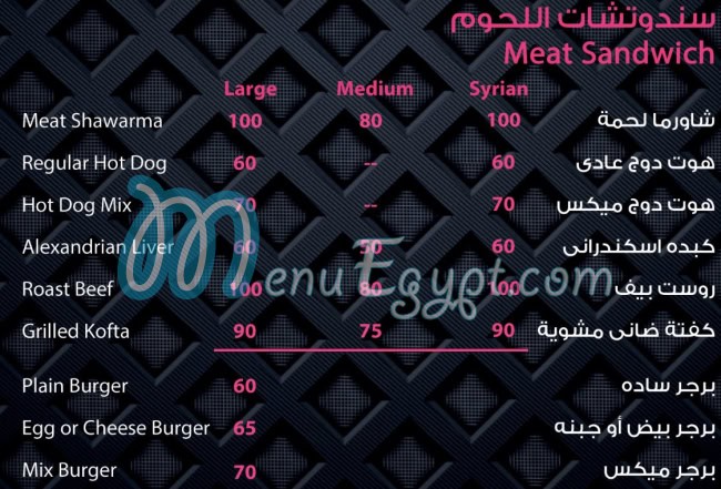 Chef Saber menu prices