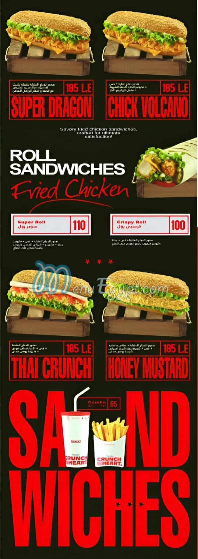Chick Chicken menu