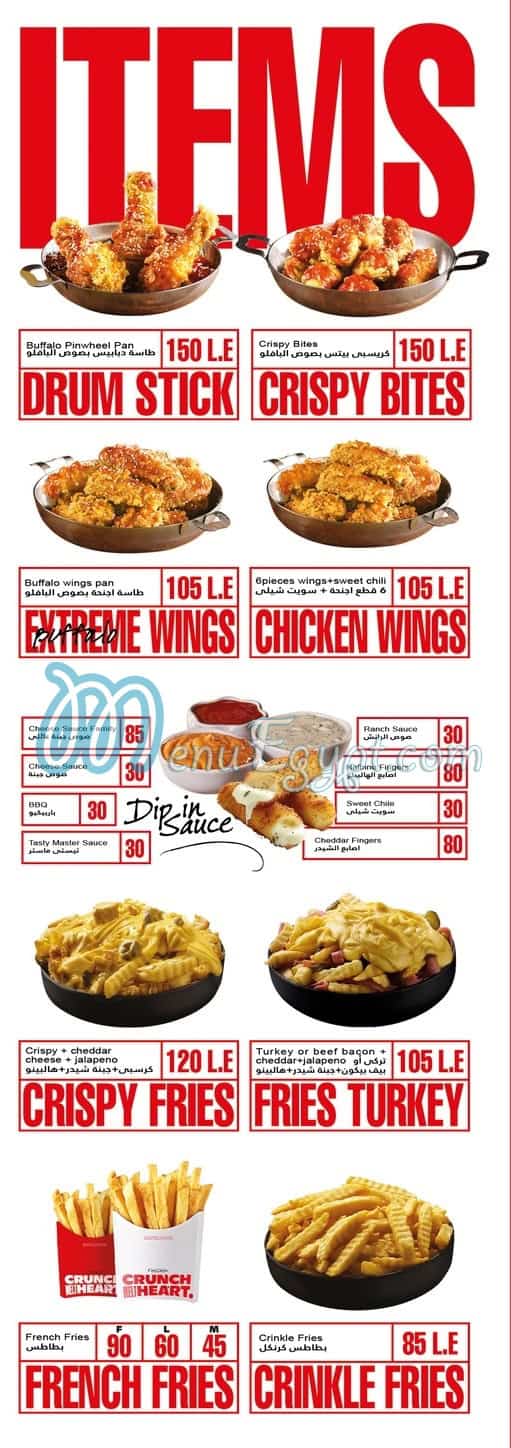 Chick Chicken menu